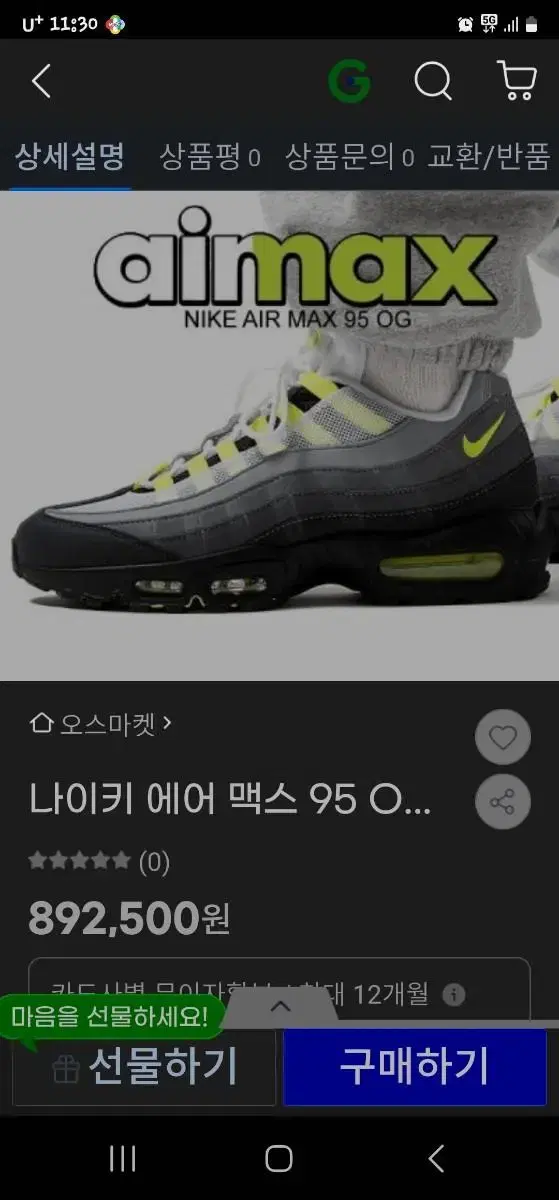 thumbnail-7